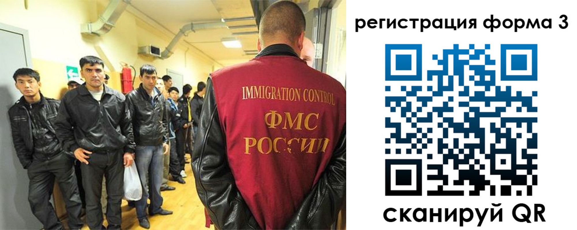 прописка ребенка в Комсомольске-на-Амуре